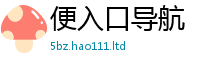 2025新资料免费大全属王中王493333特马王中王